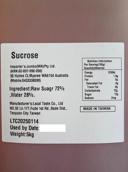 Sucross (Raw Sugarcane Syrup)