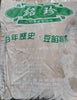 (Frozen) Taro Filling